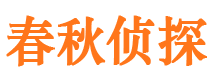 龙江市调查公司